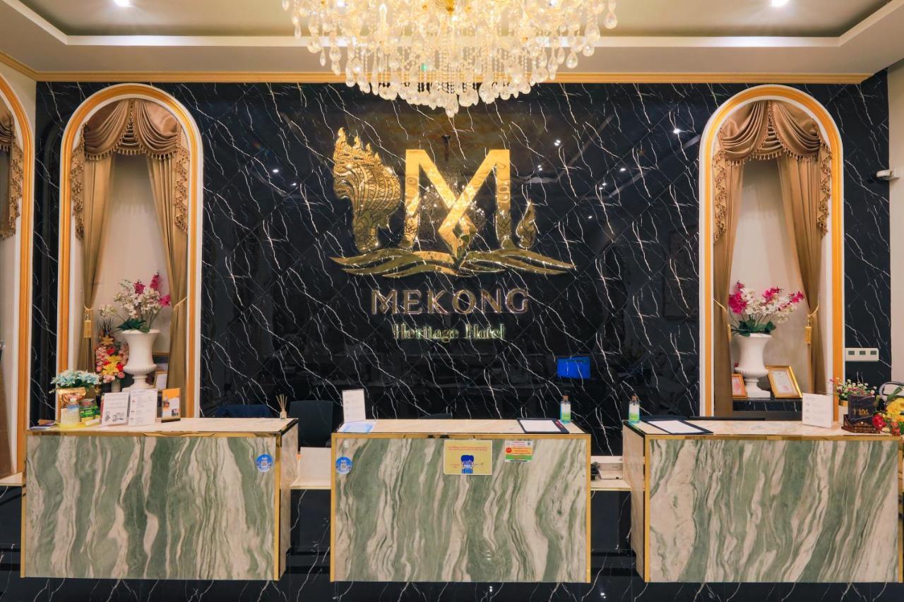 Mekong Heritage Hotel ナコンパノム エクステリア 写真